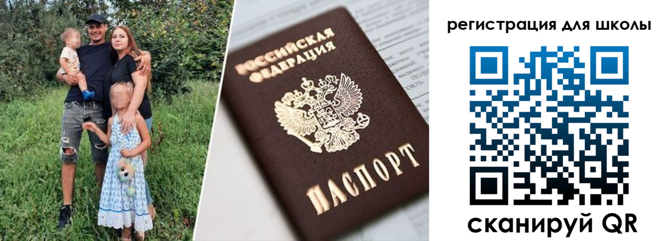 временная регистрация надежно в Кумертау